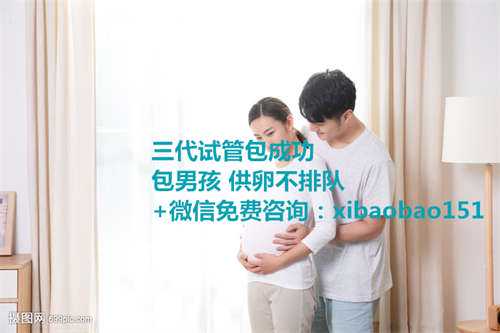 美国代孕多胞胎,泰国试管婴儿的好医院有哪几个
