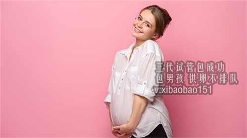 青海美国供卵论坛,卵巢功能差做试管婴儿成功率低
